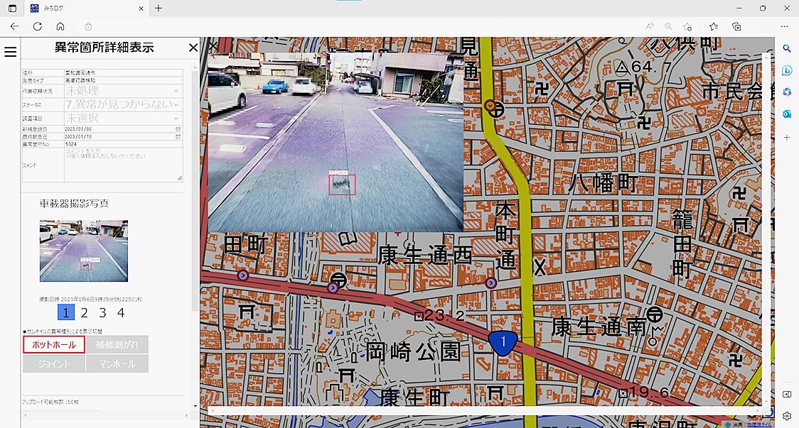 みちろぐの管理画面