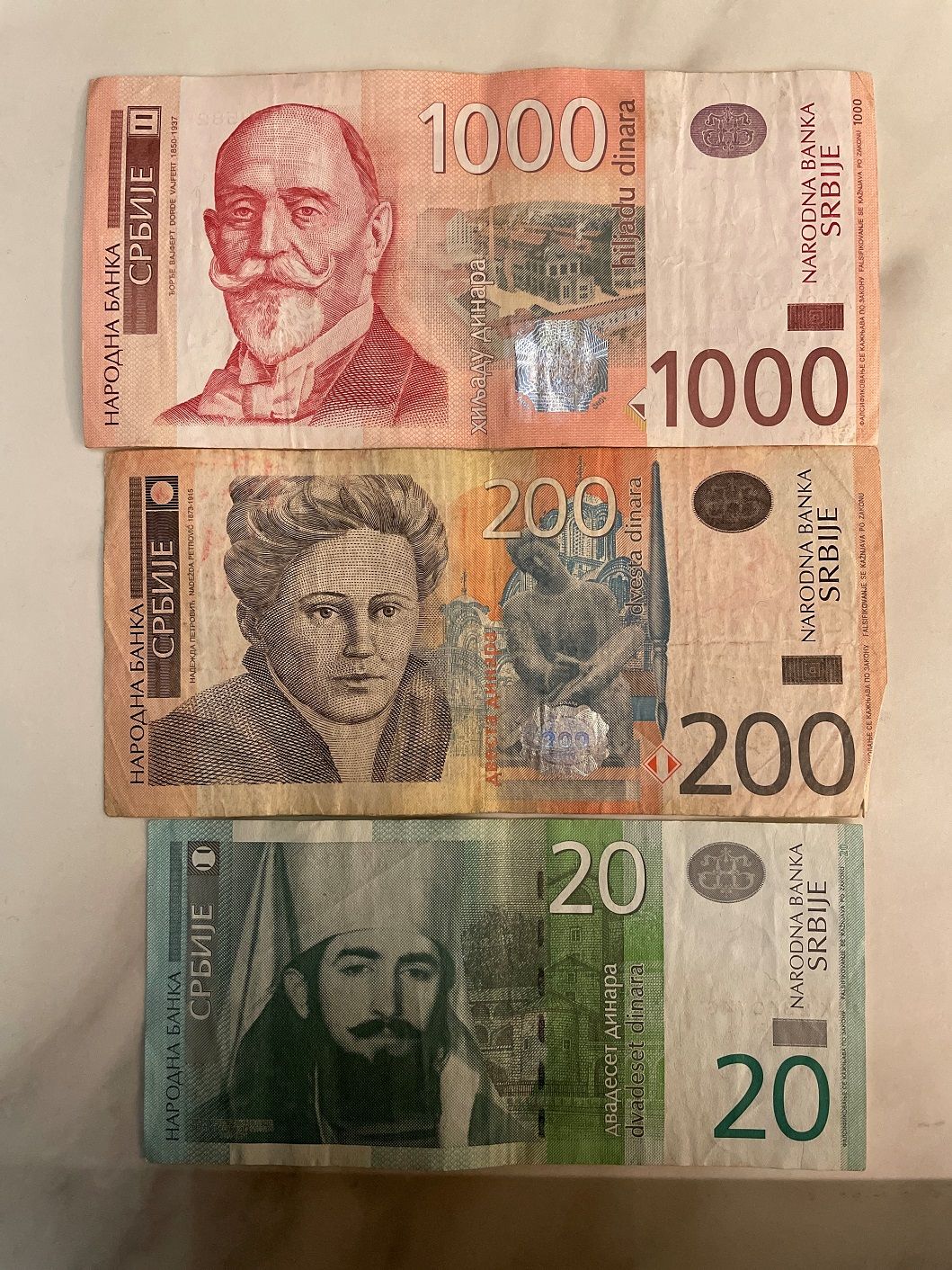 セルビア・ディナールの紙幣。通貨コードはRSD。2023年1月現在で1RSD＝1.2円。1年前は1.1円と、円安が進んだ
