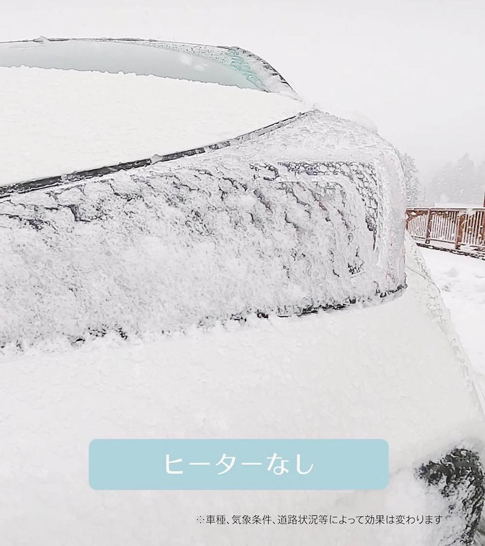 ヒーターの装着前