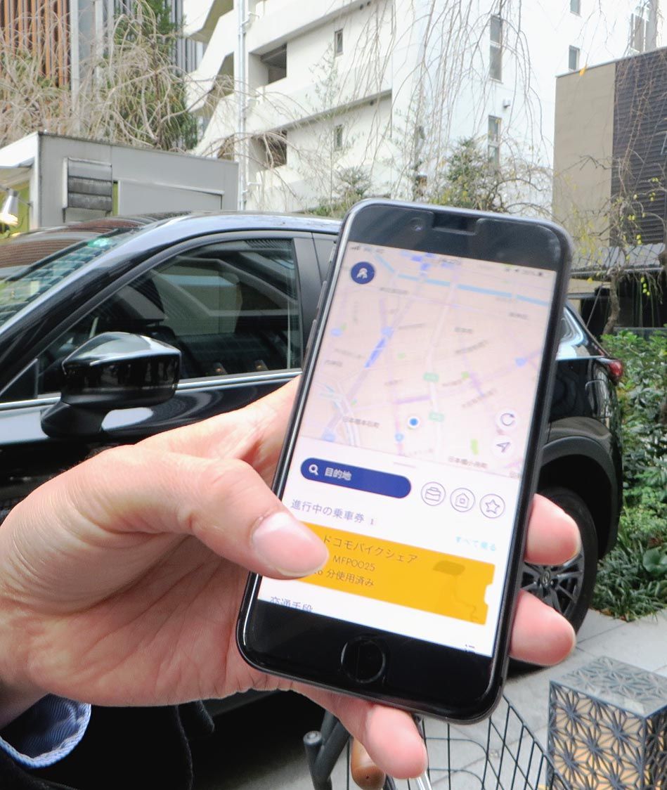 スマホ１つでさまざまな移動手段を予約可能