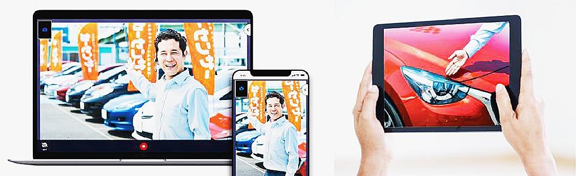 インスタントライブの利用イメージ
