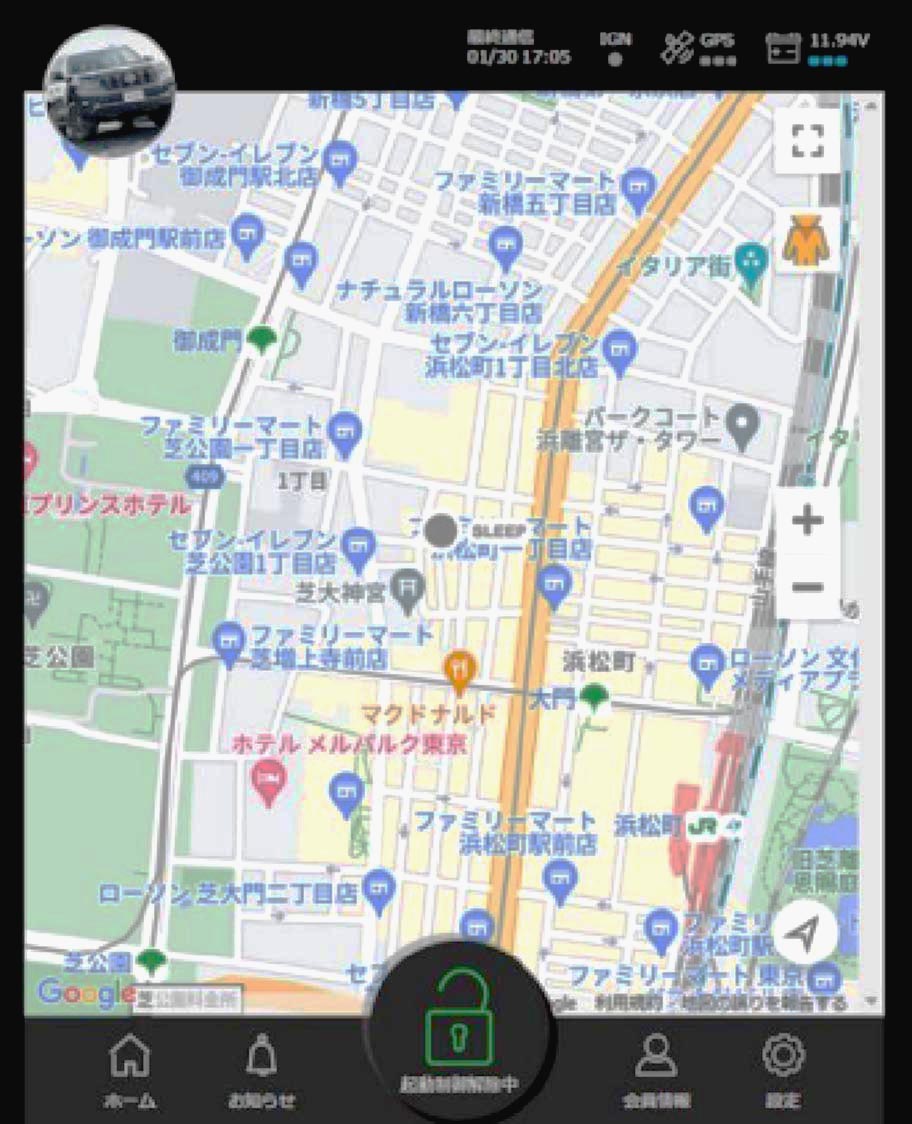 専用アプリの画面イメージ