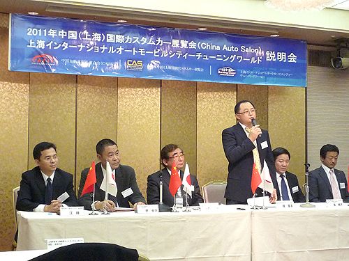 都内で行われた説明会