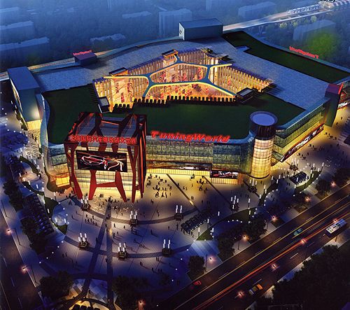 「上海汽車城改装大世界(チューニングワールド)」の完成予想図