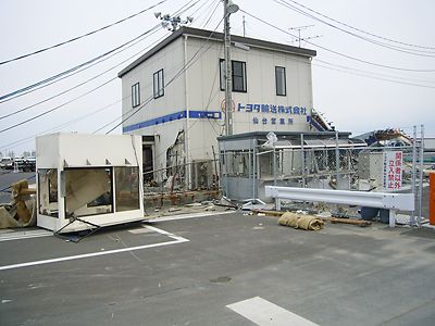 トヨタ輸送仙台営業所はトレーラーが冠水(1面参照)