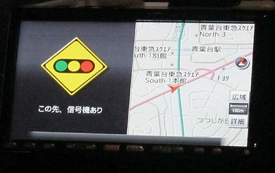 赤信号見落とし防止のデモ(体験試乗では警告の出る場面はなかった)