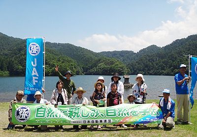 JAF鳥取支部の自然体験イベント