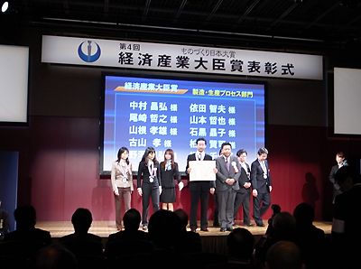 15日に都内で開催された経済産業大臣賞表彰式で表彰されるレクサー・リサーチ