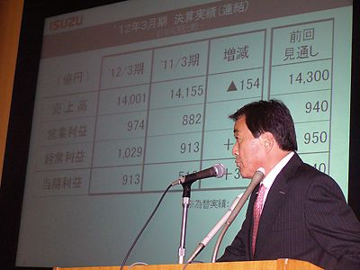 会見する細井社長