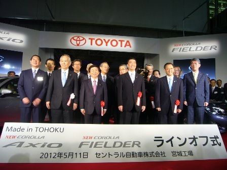 ラインオフ式には多数の関係者が出席