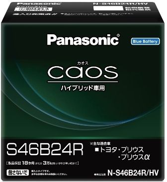HVやISS向け製品の発売が相次ぐ(画像は用品大賞2012を受賞したカオスシリーズ)