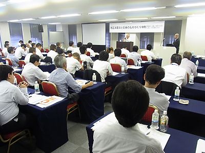 セミナーには製造業の総務・人事担当者らが駆け付けた