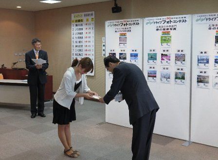 4日に開いたドライブフォトコンテスト表彰式