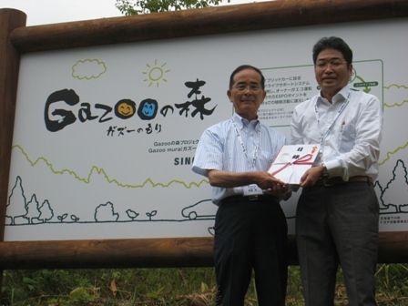 開所式には同町の安斎保町長も出席、ポイント目録を東原さんから受け取った