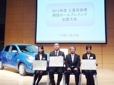 三菱自ロープレ全国大会最優秀の薄さん(左から2人目)