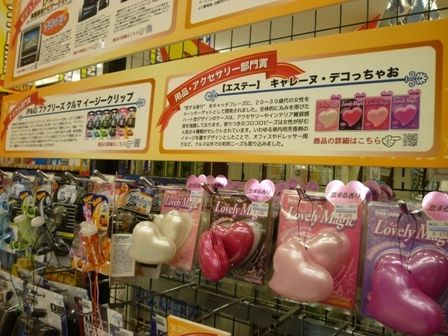 25回目を迎えた今年は表彰式の模様や選定のポイントをまとめた動画をQRコードでも展開した