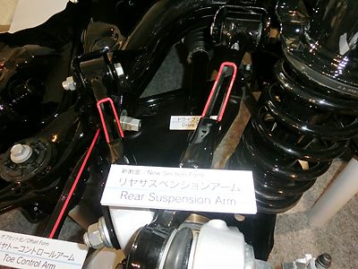 新システムのカットモデル