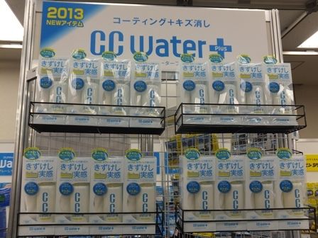 人気のスプレー式コーティングでも中・低年式車向け製品が登場