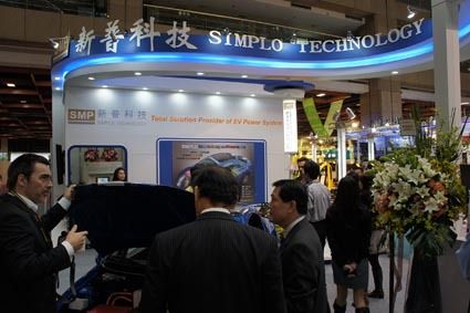 新普科技のブース