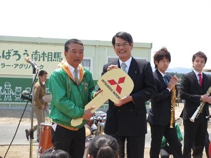 ソーラーアグリ体験交流の会半谷代表理事(左)と三菱自・蓮尾隆一執行役員