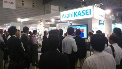 旭化成グループ