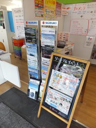 待合室には様々なPOPが並ぶ