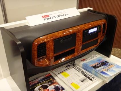 デンソーのデジタルタコグラフを組み込んだインパネ