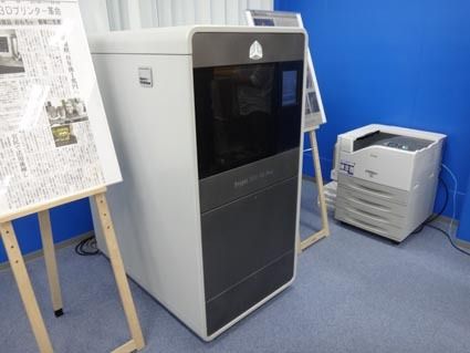 導入した3Dプリンター
