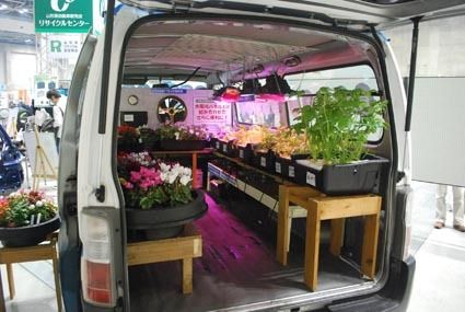 当日はリサイクル部品を活用した「野菜育成スペース」に装飾し展示した