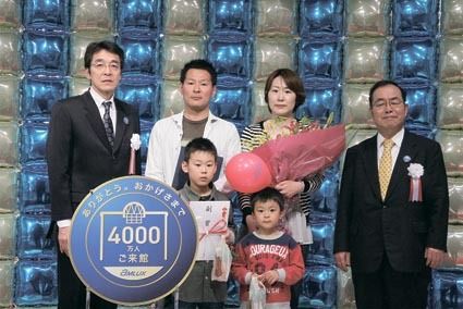 入館者4000万人を突破