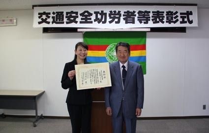 JAF宮城が交通安全功労団体表彰を受賞