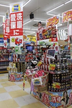 洗車を前面に打ち出した売り場づくり