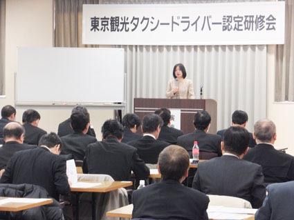 すばる交通の森敬子副社長が講師役になって研修を進める