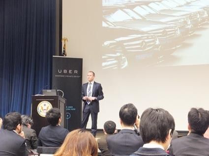 3日開催のウーバー記者会見