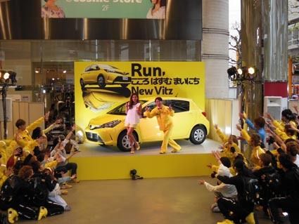 「ヴィッツ」のPRイベント
