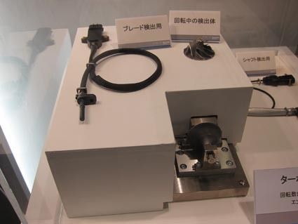 センサータのターボ・スピード・センサー