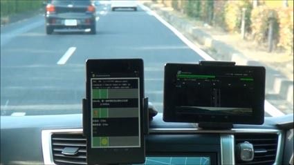 開発した車線認識ナビ