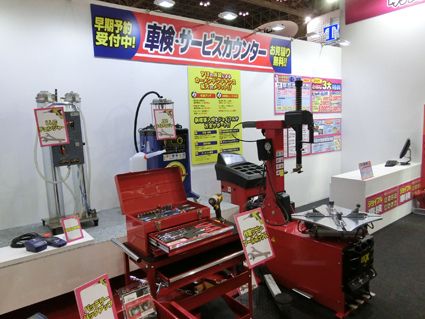 ジョイフルはピット機材の提案を始める