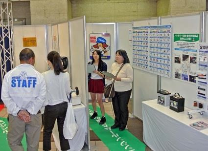 「てんけんルーム」でクイズのヒント探し