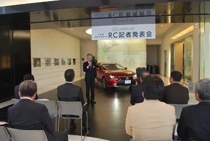 本間辰次専務らが出席したレクサス山形の記者発表会