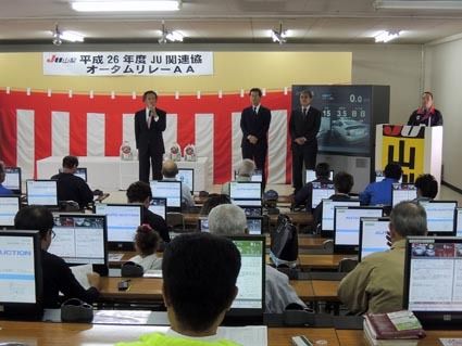 山梨、出品目標台数上回る