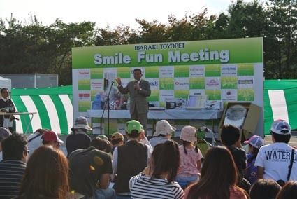 参加者に挨拶する幡谷社長