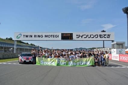 「スマイルファンミーティング」には32組の家族が参加した