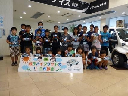 参加者で記念撮影