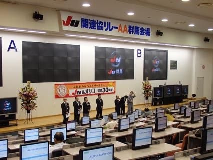 第1639回関連協オータムリレー全支部合同記念AA