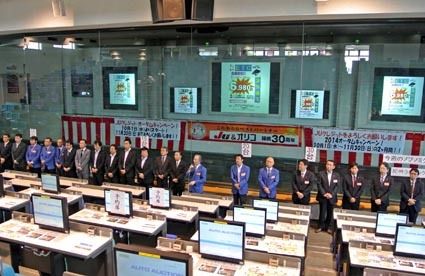 セレモニーに多くの来賓が参加