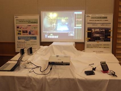 「NCSドライブドクター」の展示