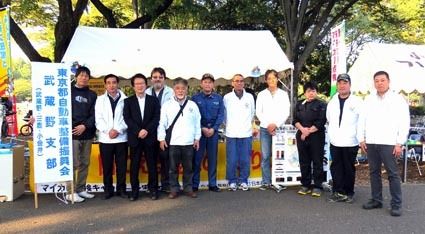 武蔵野支部、消防署、日本光電東京の皆さん