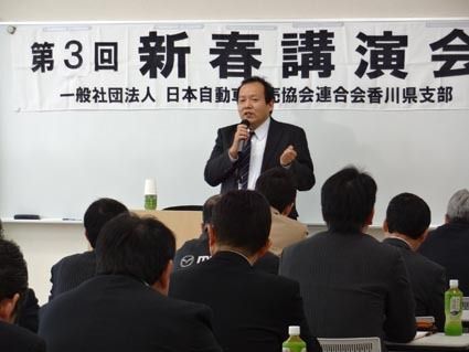 自販連香川で高橋賢治・本紙関東支社長が講演