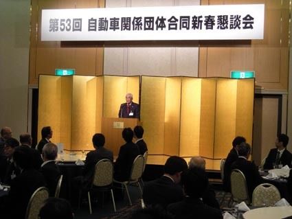 平成27年(第53回)滋賀県自動車関係団体合同新春懇談会
